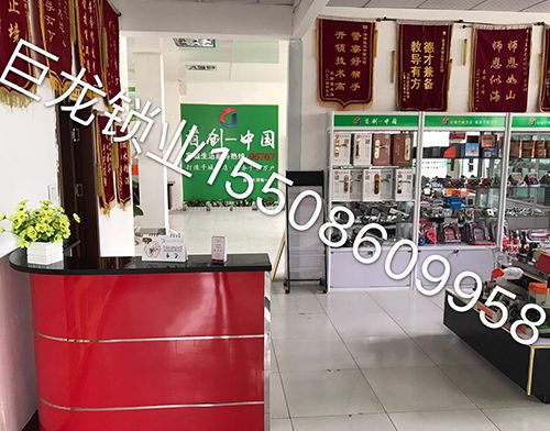 绍兴济南开锁培训