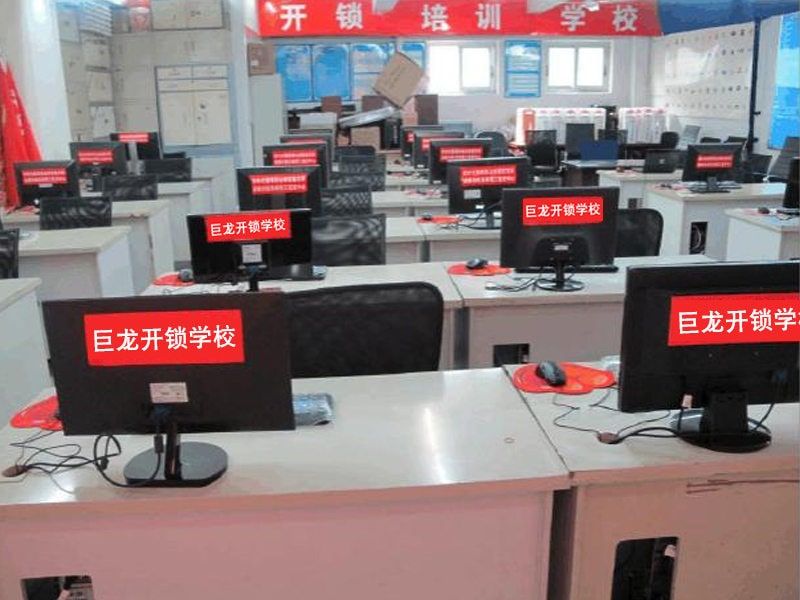 绍兴开锁技术学习班